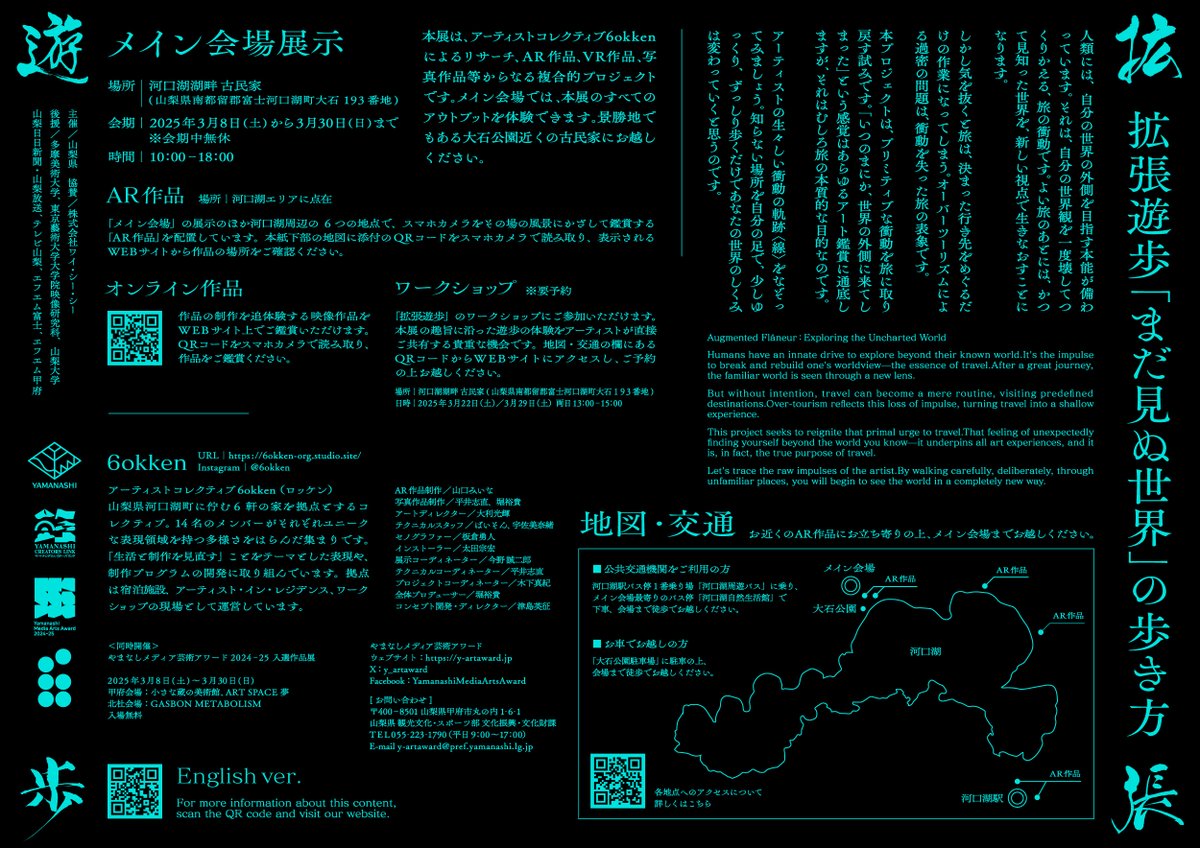 DAÉN だえん tweet media