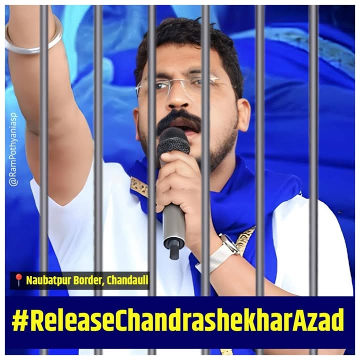 Sonu_Aazad's tweet photo. #ReleaseChandraShekharAzad
#ReleaseChandraShekharAzad

📍Naubatpur Border, Chandauli https://t.co/GgtPtrz74o