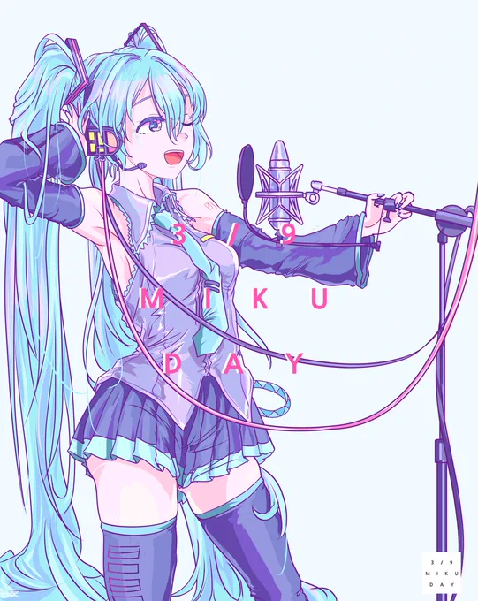 #ミクの日 新作描く暇はなくて...去年ので失礼します 