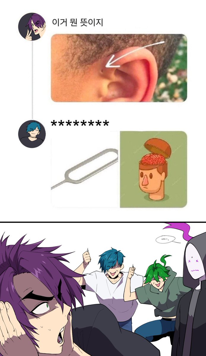 짤 ㅈㄴ 케인 놀려먹는 아펠 같아뜸