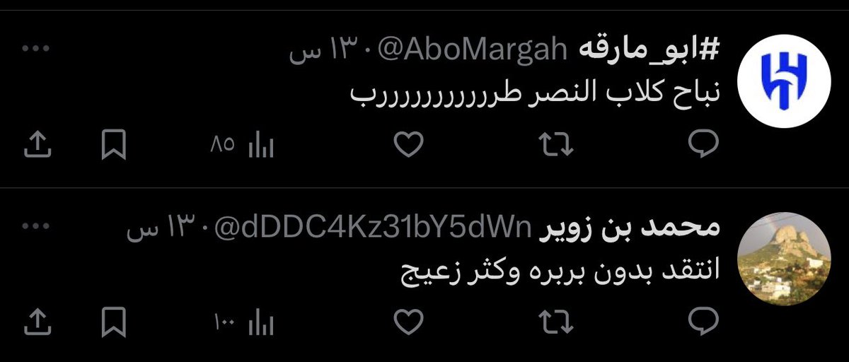Aboelez_radwan's tweet photo. الناس دى غلطت عليا عشان النصر ضاغطهم وانا كطعميه ضاغطهم مش فارق معايا الا الجبان اللى عمل بلوك اما الباقيين عندهم شجاعه انهم يترد عليهم …. لو عرفتوا الجبان اللى عمل البلوك فالصور  منشنوه بالله #النصر https://t.co/MrTR2VEreL