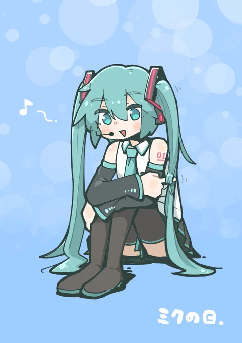#ミクの日 