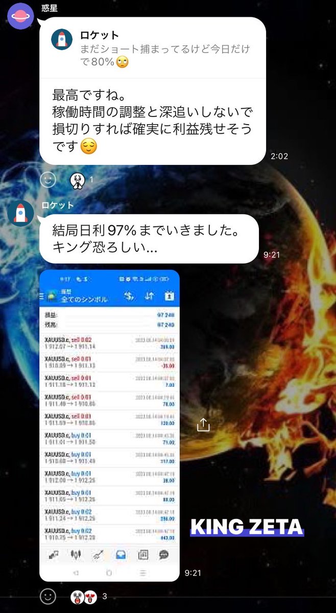 MagnetGamer's tweet image. ⚜️⚜️⚜️⚜️⚜️⚜️⚜️⚜️⚜️

　　ゴールド EA最高峰
　　　KING  ZETA 

⚜️⚜️⚜️⚜️⚜️⚜️⚜️⚜️⚜️

🔥概要

⚜️デュアルロジックで積極的な利益追求
⚜️10万円0.01ロットで低資金爆益タイプ
⚜️月利380%の爆益系
⚜️指標停止機能
⚜️曜日毎の時間設定

公開口座でご確認下さい
tinyurl.com/ytpvufrw

9.05