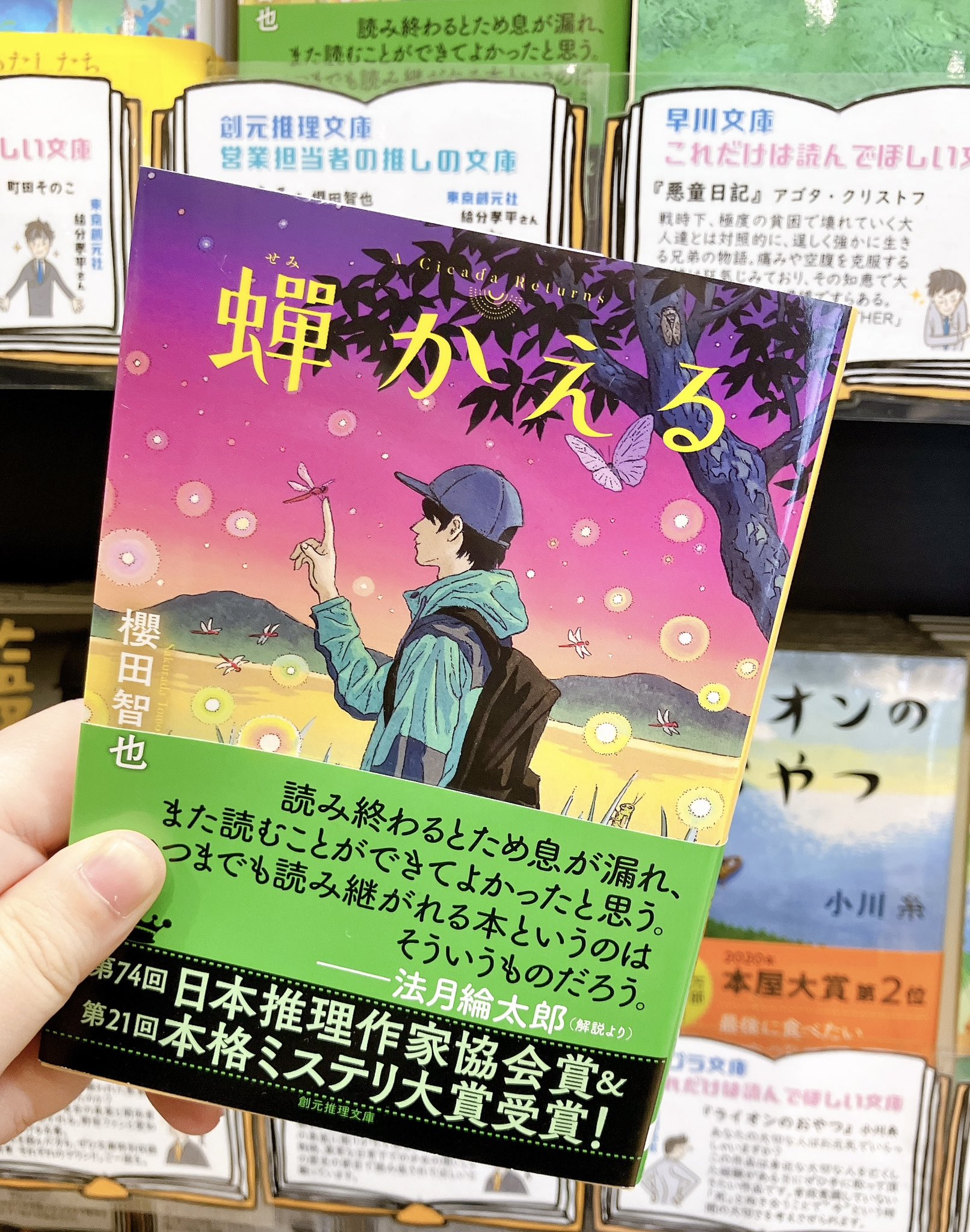 櫻田智也 (@annoyance2) / X 櫻田智也 (@annoyance2) / X