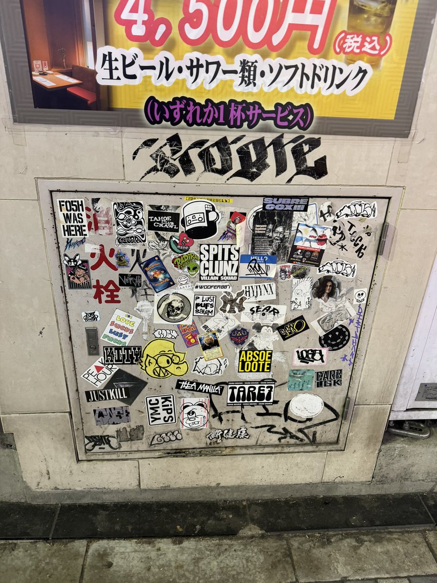 #japangraffiti #tokyograffiti
#graffiti #throwup #tagging
#stickerbomb