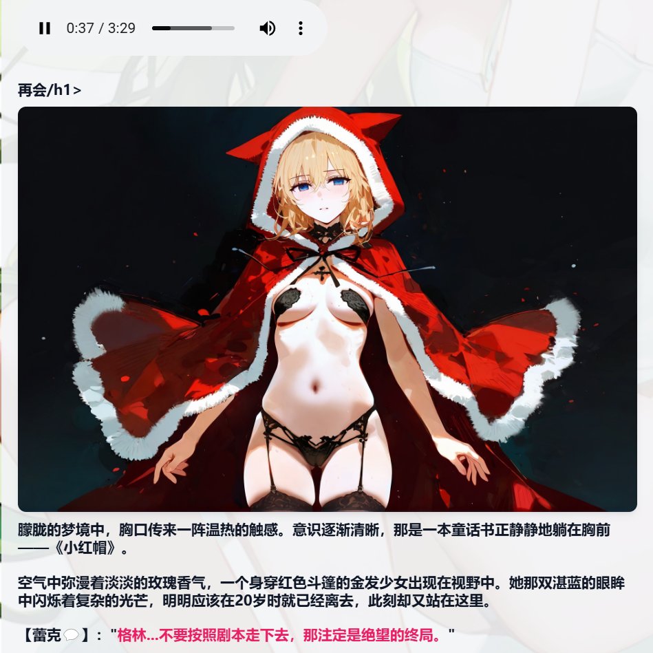 分享一款无敏感词无限制的ai涩涩平台，多端同步https://t.co/kObu15QFFM，集齐所有调教好的高智力模型(#Grok3  #Claude 3-7、#openai）和各种各样的作品和新概念ai galgame，也可以工作和写小说用，反正比官方api便宜，现在注册还送5000积分
上期中奖名单已在评论区公布
三联本条帖文抽取5个50W积分 https://t.co/TUg7Z7ZEv9