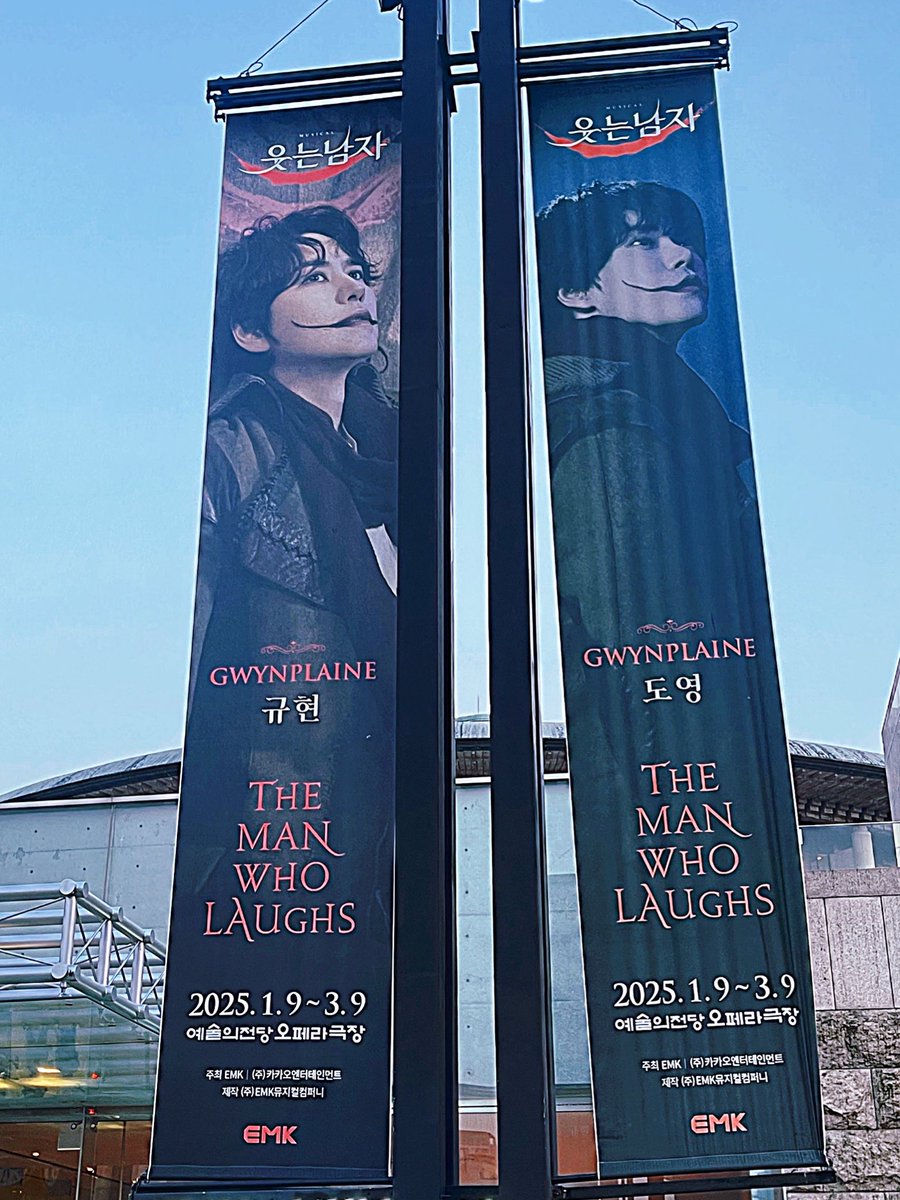 Shinchanie's tweet photo. 250308
규현 뮤지컬 ~ “웃는남자” 그윈플렌 막공🧣
"The Man Who Laughs"

서울 마공으로 함께해서 저도 기뻤어요~
이번에도 좋은 연기 진심으로 감사드립니당😊

너무 오래 되지 않게 빨리 무대로 돌아오세용!🥺

오빠 수고많아셨습니다 계속 건강하세요
항상 따뜻하게 사랑합니다~🫶🏻

#KYUHYUN #규현 https://t.co/fjrS1nOOj7