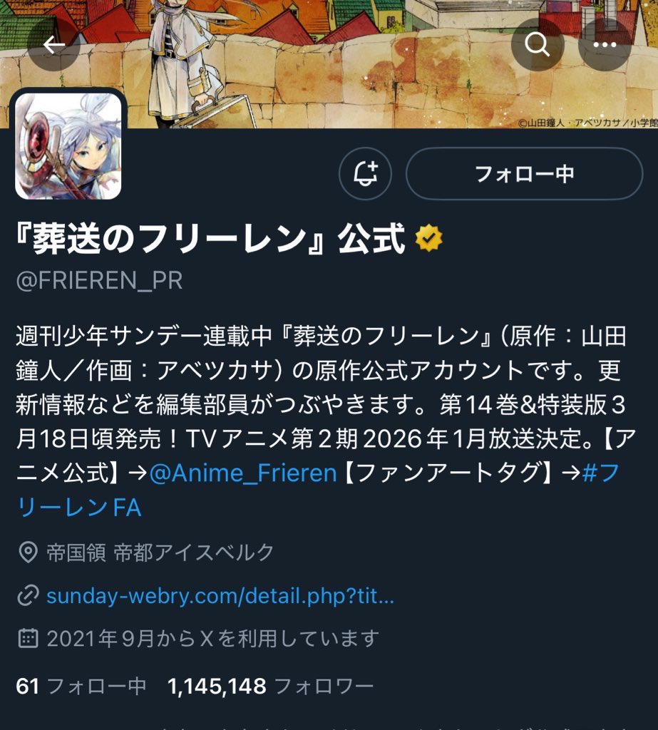 圖 慶祝官方X追隨者突破114萬5千人!