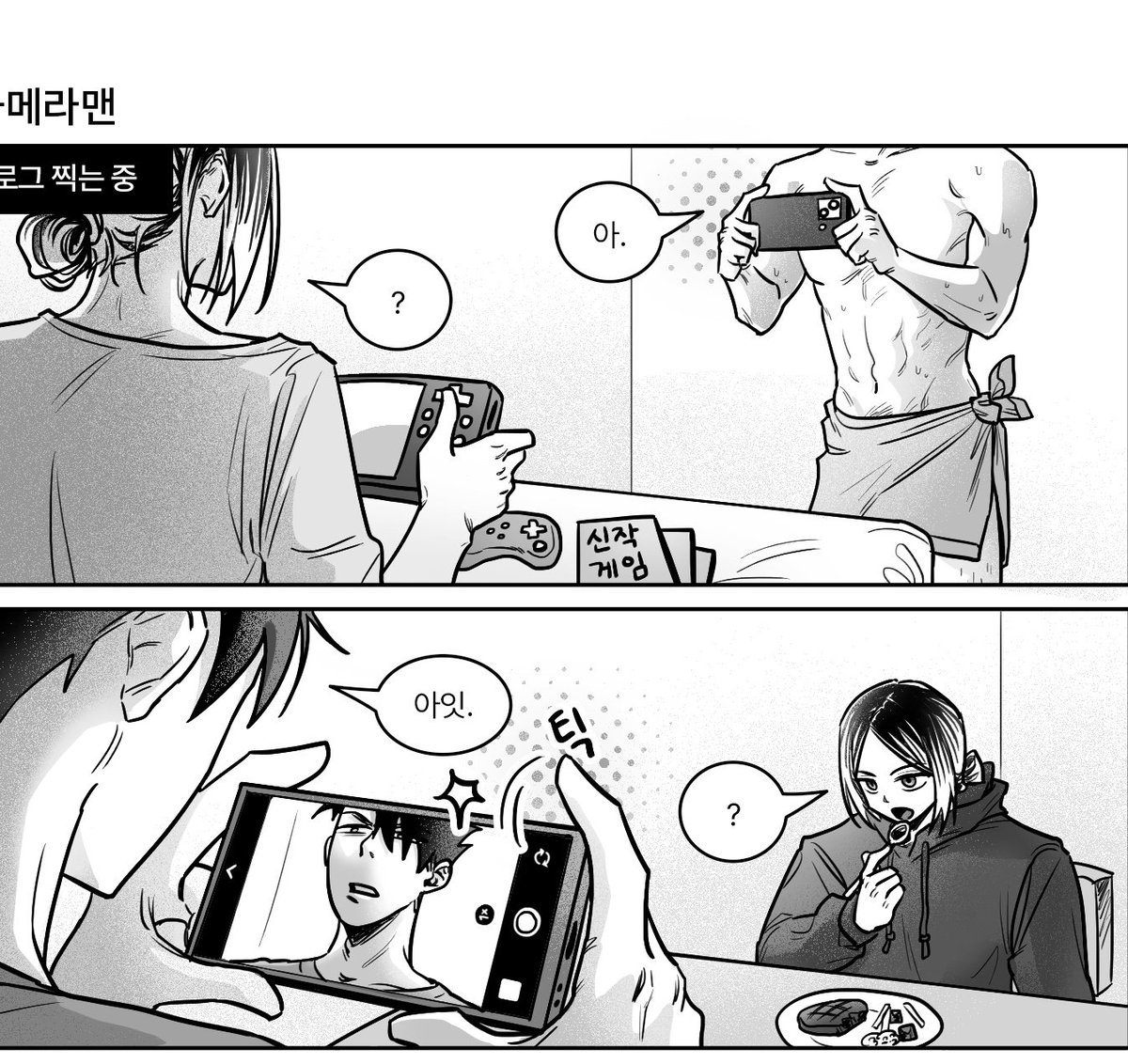 통판폼 올린 김에 제일 맘에드는 부분 슬쩍 올려봅니다...^^