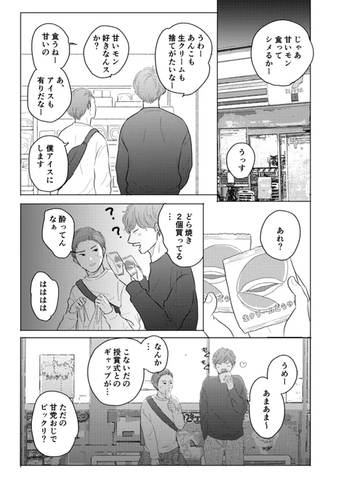 (2/3) 