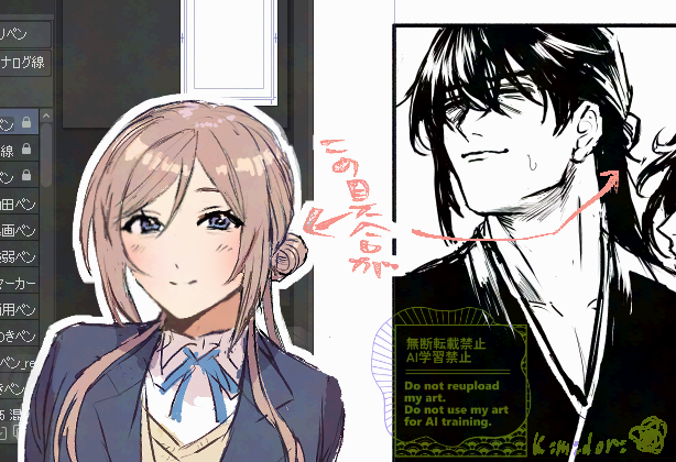 あおりで孫六さん描いてると団子の位置のせいではみ出したい年下の姉がよぎるようになってしまった 