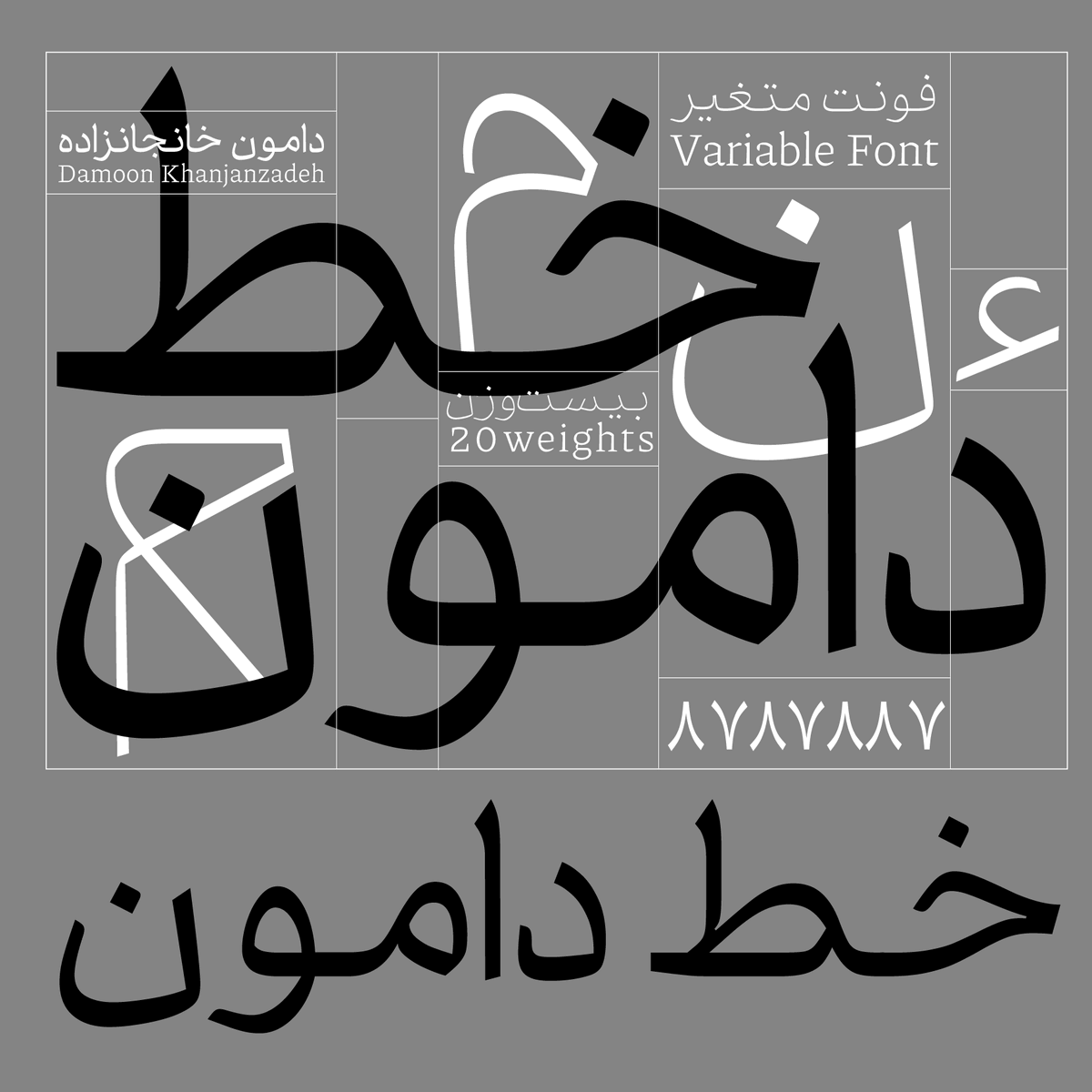 Noonfont tweet media
