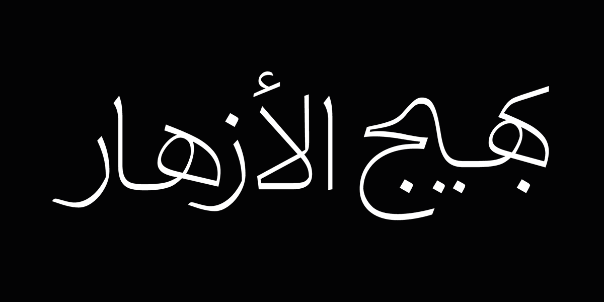 Noonfont tweet media