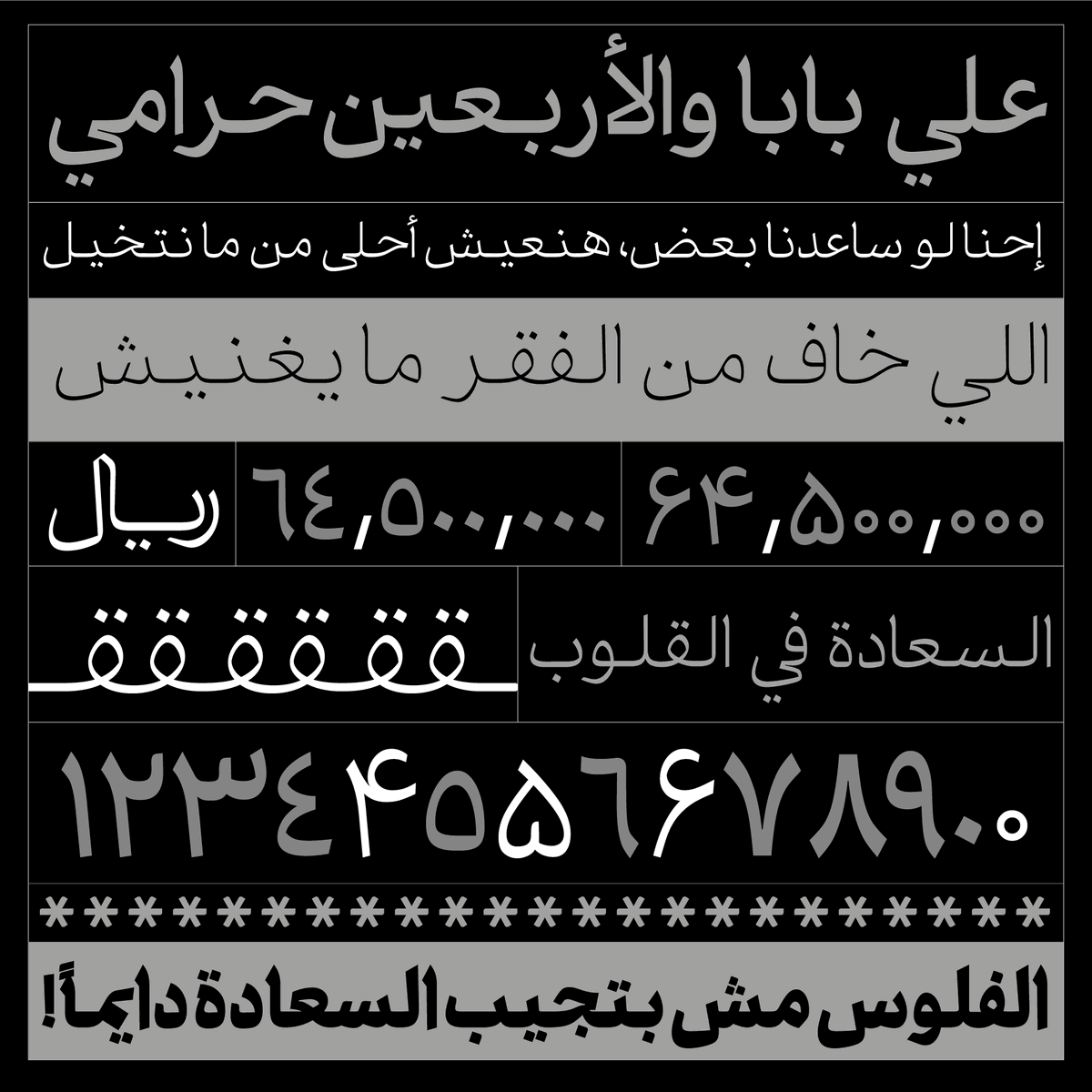 Noonfont tweet media