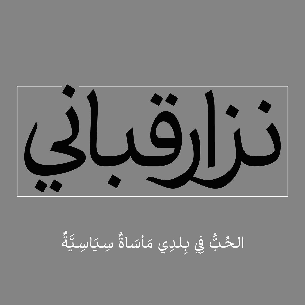 Noonfont tweet media