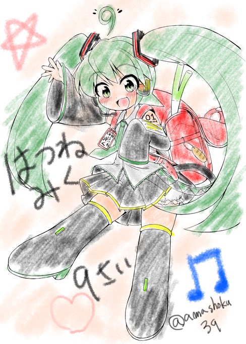 #ミクの日 
(再掲陳謝) 