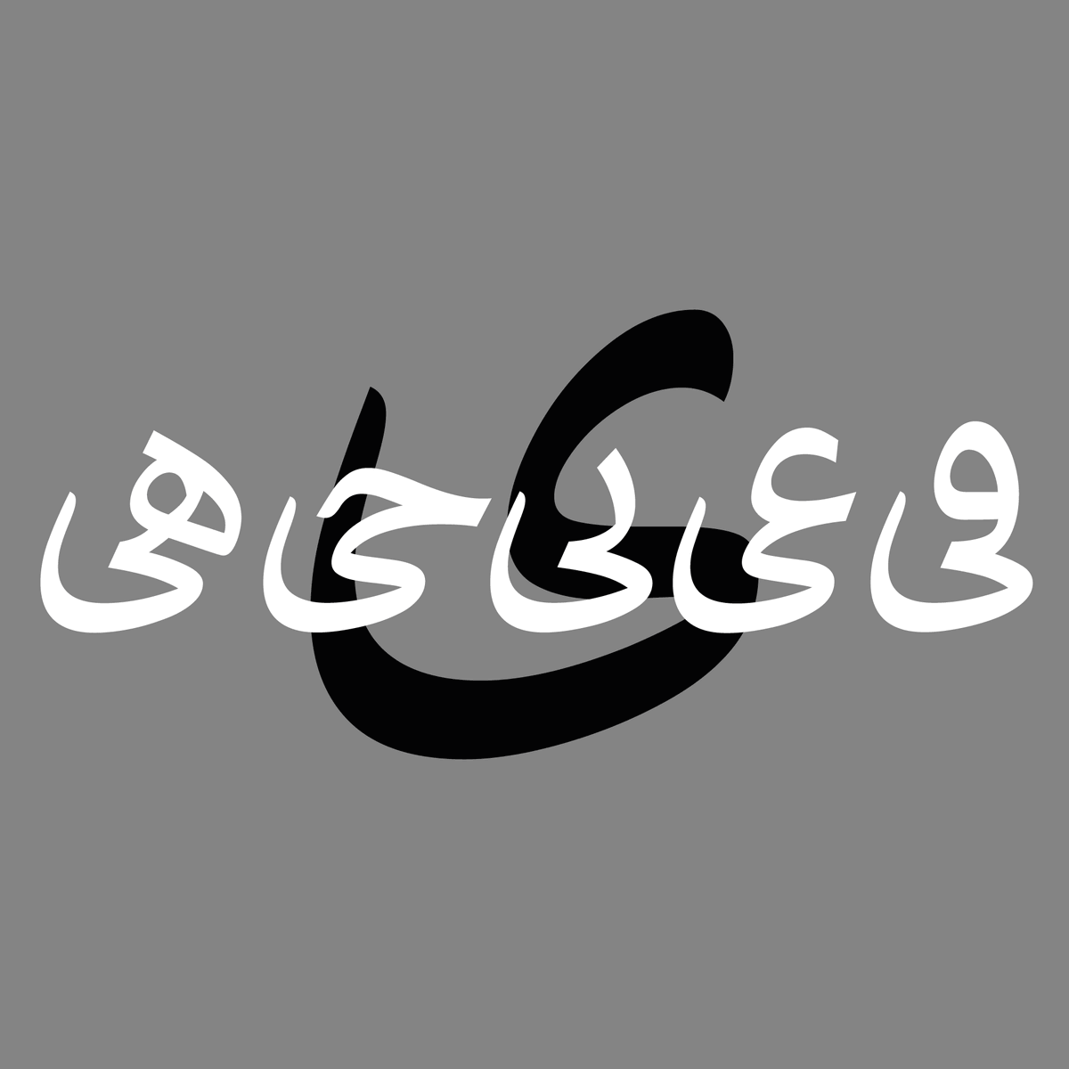 Noonfont tweet media