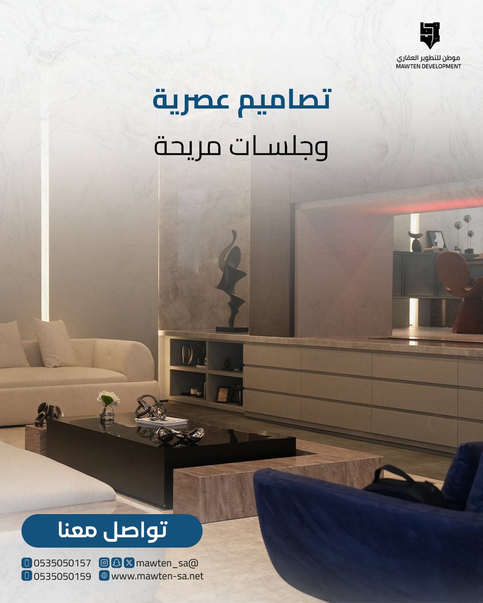 mawten_sa's tweet photo. نخطط بدقة لإستغلال المساحات

#strata #stratavilla
#interiordesign #interiordesigner #interiorstyling #design #designer #3d #3dmax #3dmodeling #render #decor #designdeinteriores #interior #interiordecor #villa
#تصميم #تصميم_داخلي #تصميم_ديكور #تصميم_معماري #ديكورات_داخليه #ديكورات #ديكور #ديكور_داخلي
