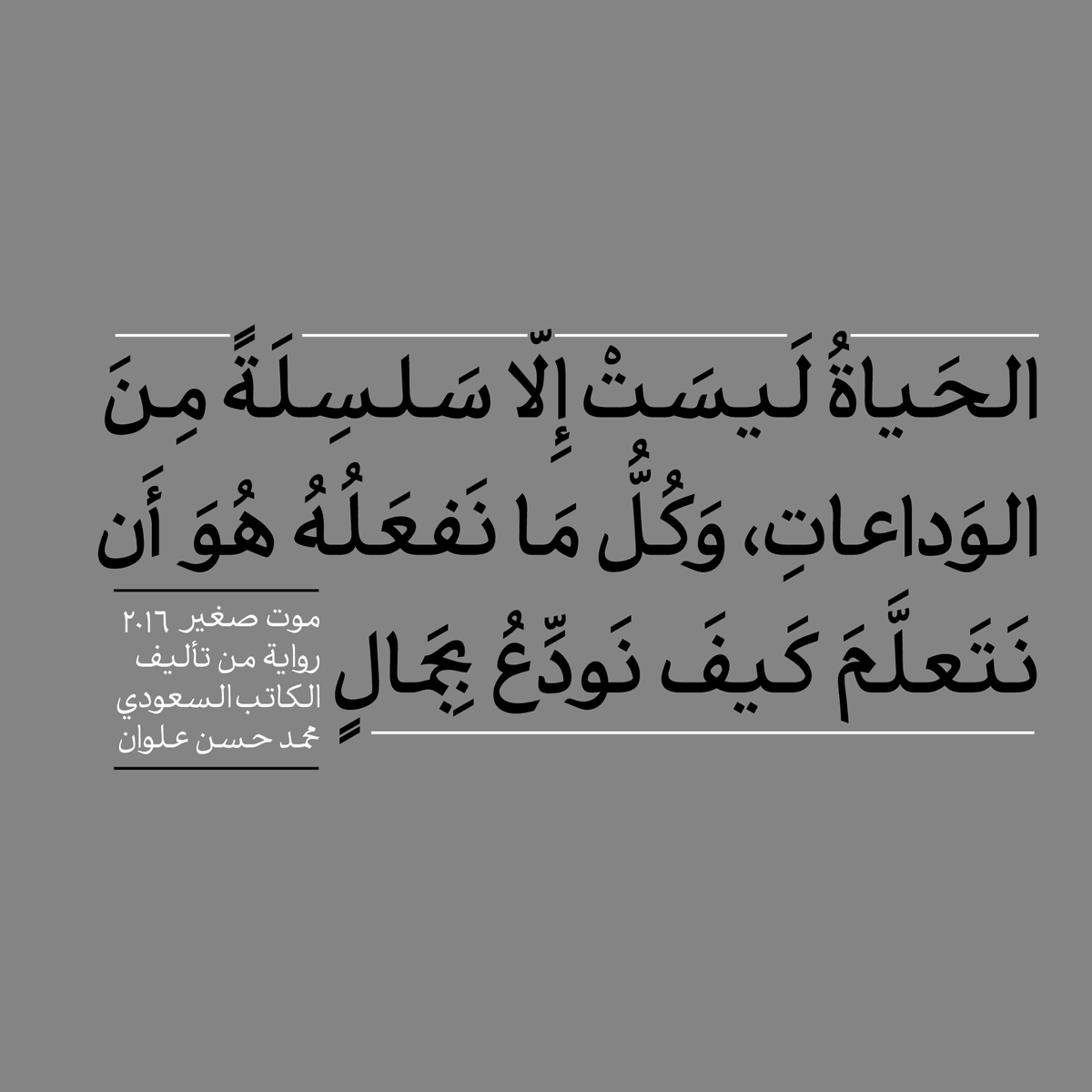Noonfont tweet media