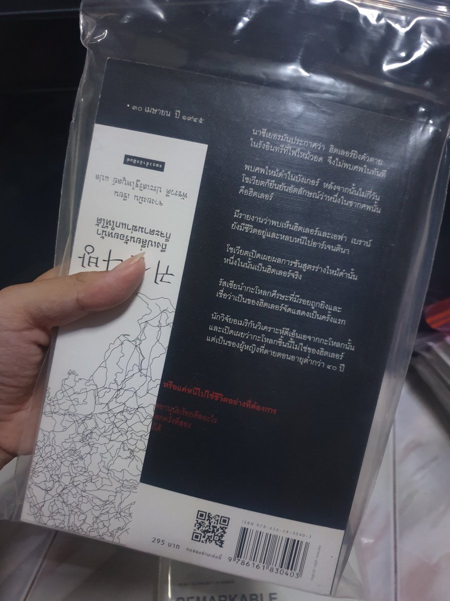 imim | ส่งต่อหนังสือ tweet media