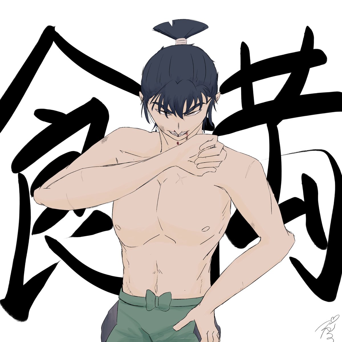 けまくん練習