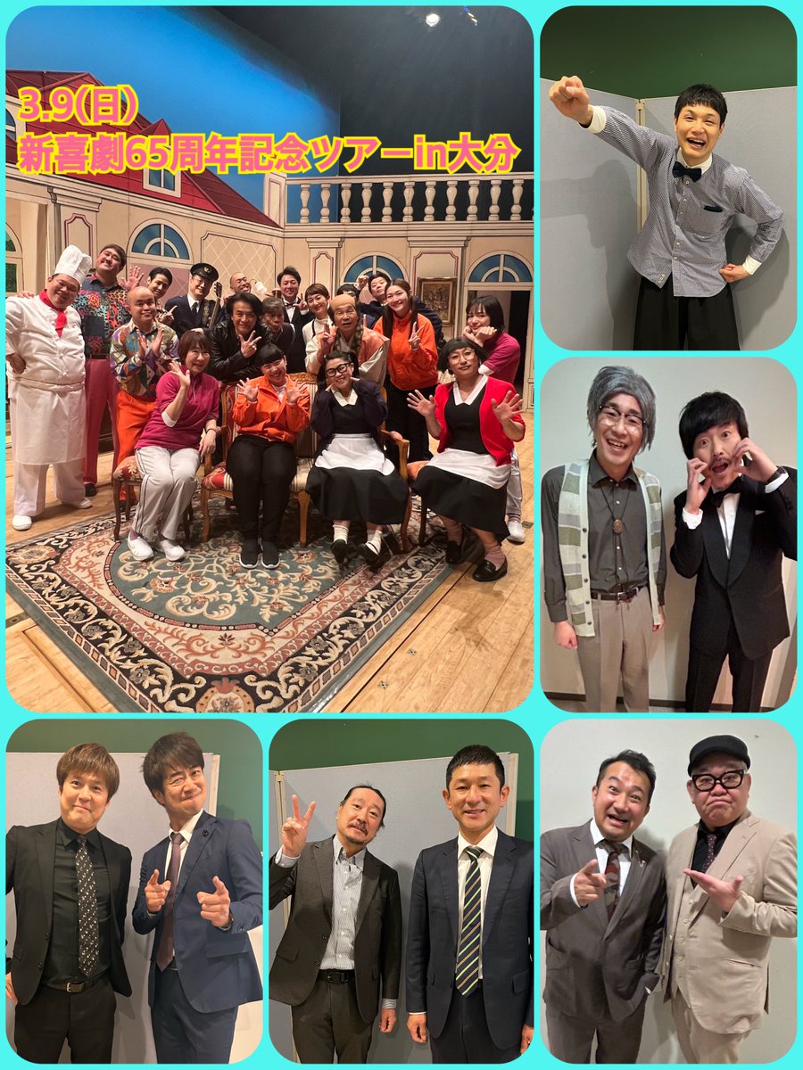 大分県のみなさん‼️ ありがとうございました😊