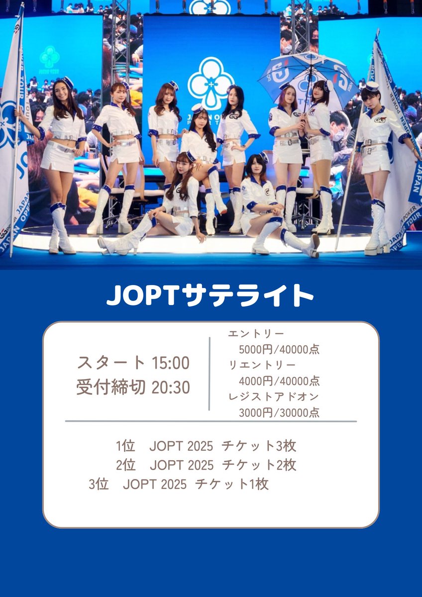 🐏緊急告知

🚨リポストキャンペーン

🗓3/16 JOPT6枠
🎊初回エントリー無料を抽選でプレゼント🎊

❇️応募方法
1⃣このアカウントをフォロー❣️
2️⃣この投稿を引用リポスト🔄

❇️抽選内容
引用リポスト数によって変化‼️
0~20   1名
21~30  2名
31~     3名

❇️応募締切
3/15 23:59

❇️当選発表
3/16 12:00