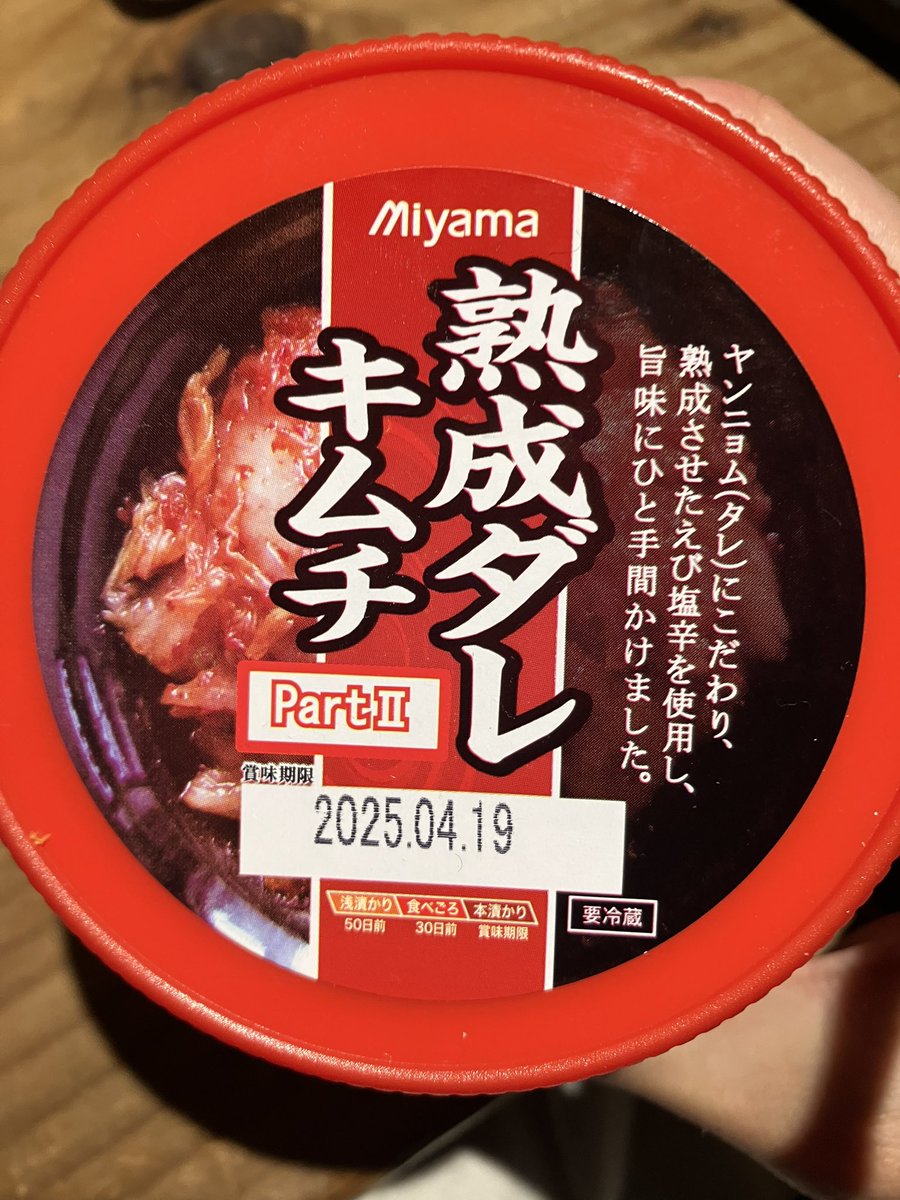 これはニュースタンダード