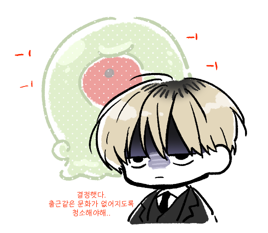 #이착헌
근래 재밋게 보고잇어요 ....
....나는 솔직히 기려를 응원햇어 (왜