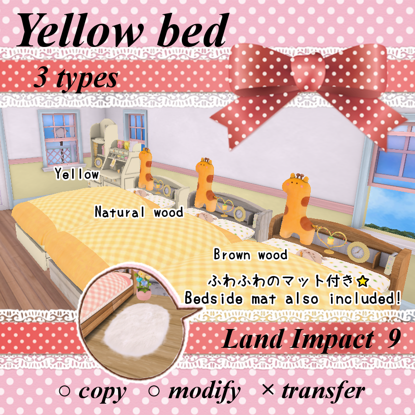 #SecondLife #仮想空間 #SL #sljp #SLJP
【新商品情報】黄色ベット☆ （ギフト）
詳細はコチラ↓
poyun.tec29.com/e1754096.html