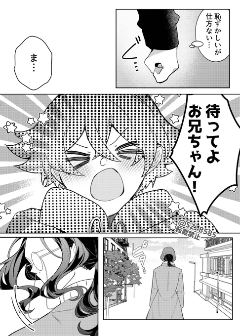 終わり 