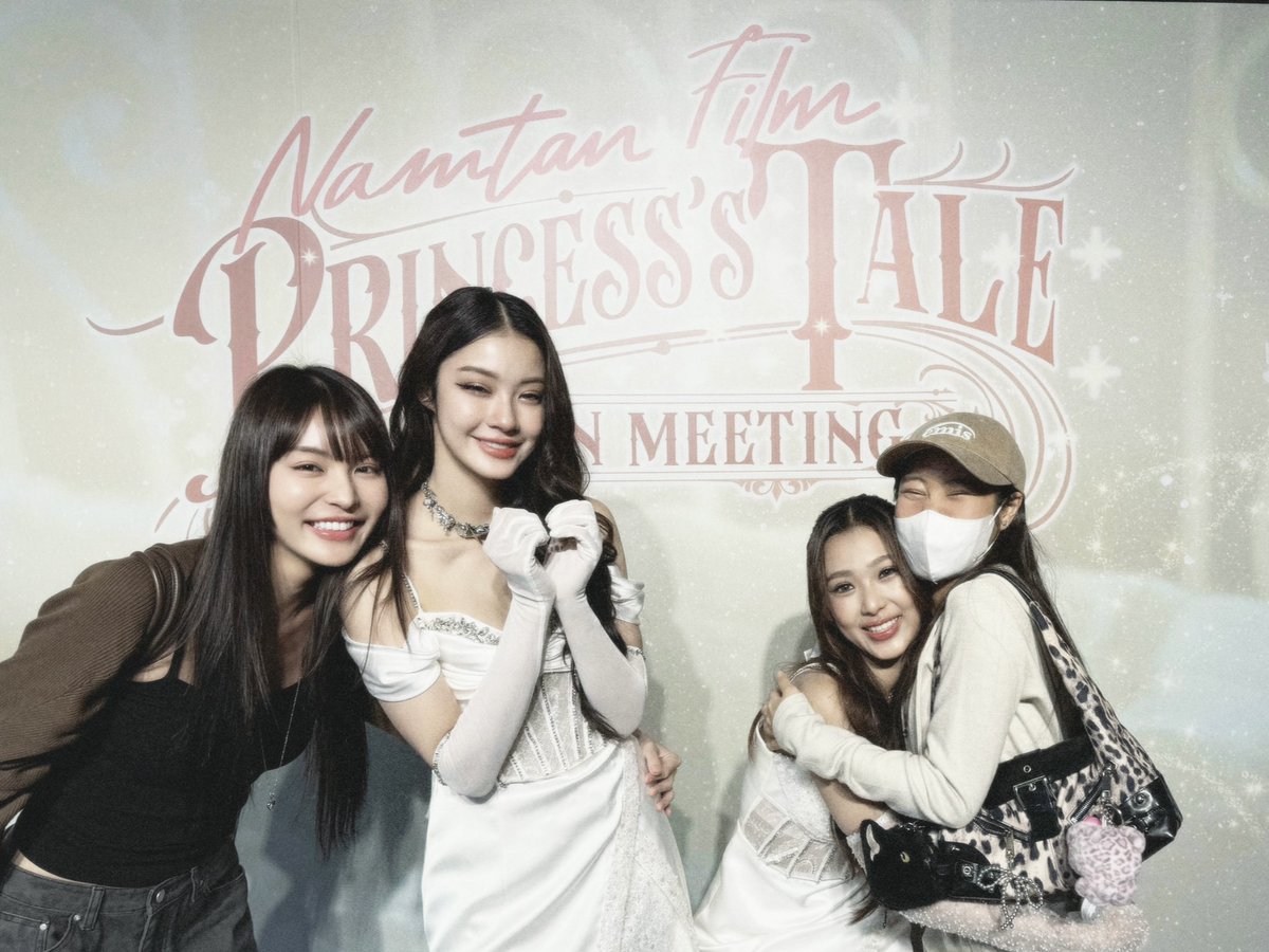 วันนี้เจ้าหญิงทั้งสอง ทรงพระจึ้งใจมากเพคะ #NamtanFilm1stFMD2