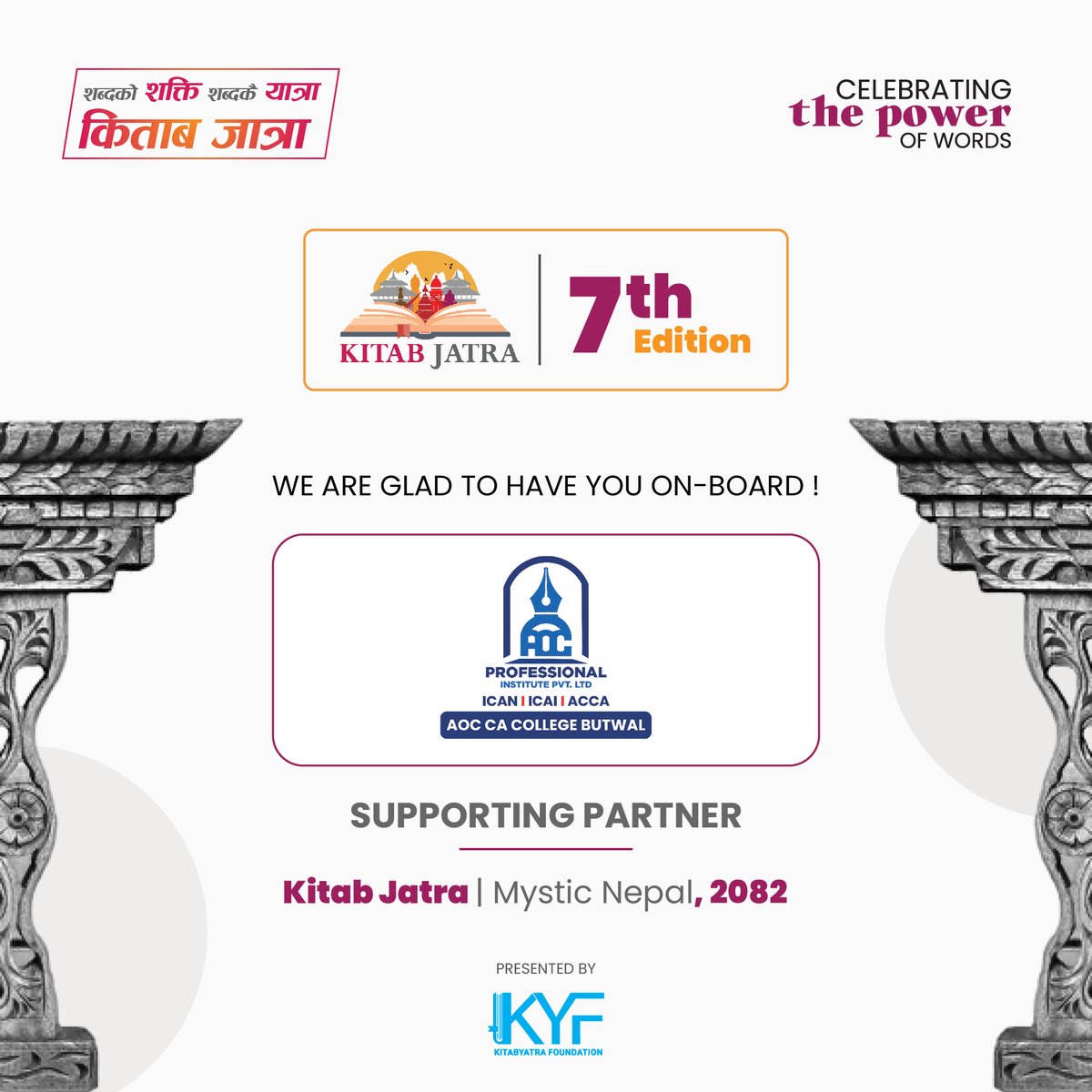 Kitab Jatra (@kitabjatra) on Twitter photo Thank you, AOC Academy of Commerce - Butwal for joining the movement of flourishing reading culture in Nepal as Supporting Partner to Kitab Jatra | Mystic Nepal 2082.
For partnership: kitabjatra@gmail.com
01-5245088
+977-9851108404 Thank you, AOC Academy of Commerce - Butwal for joining the movement of flourishing reading culture in Nepal as Supporting Partner to Kitab Jatra | Mystic Nepal 2082.
For partnership: kitabjatra@gmail.com
01-5245088
+977-9851108404