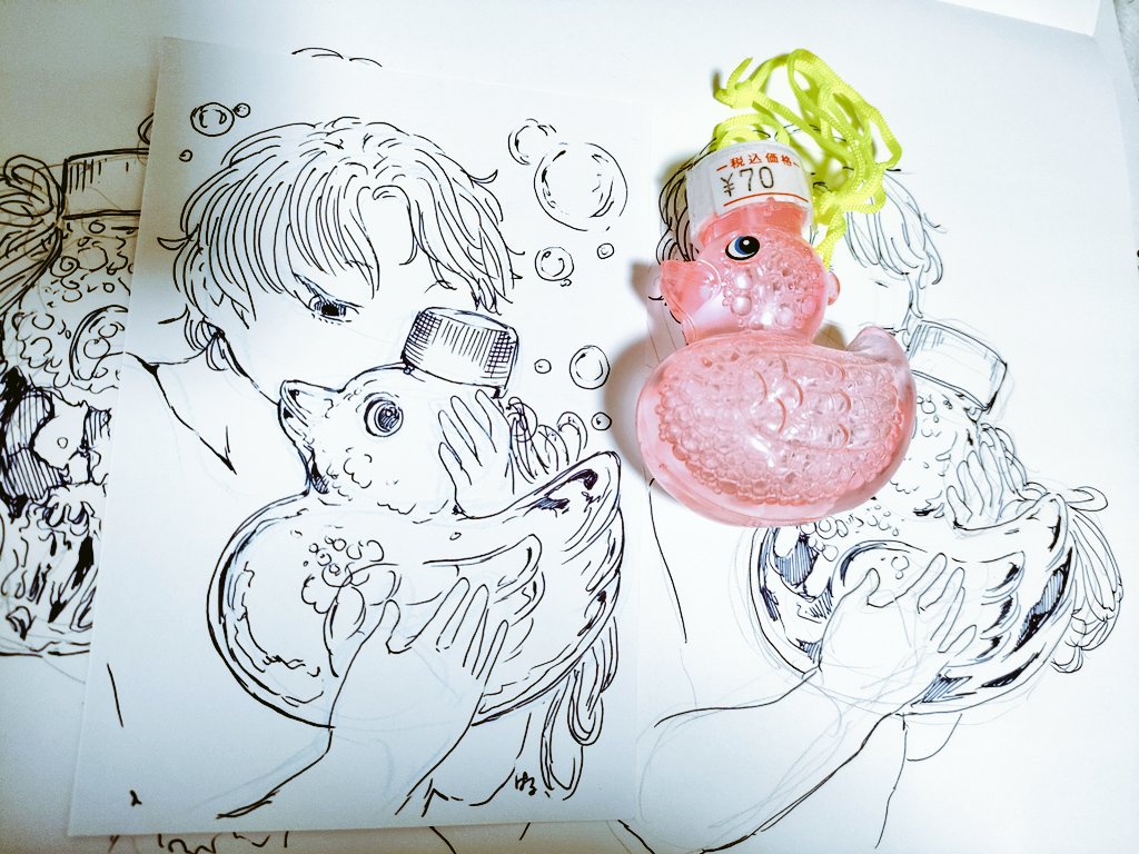 しゃぼんだま 
