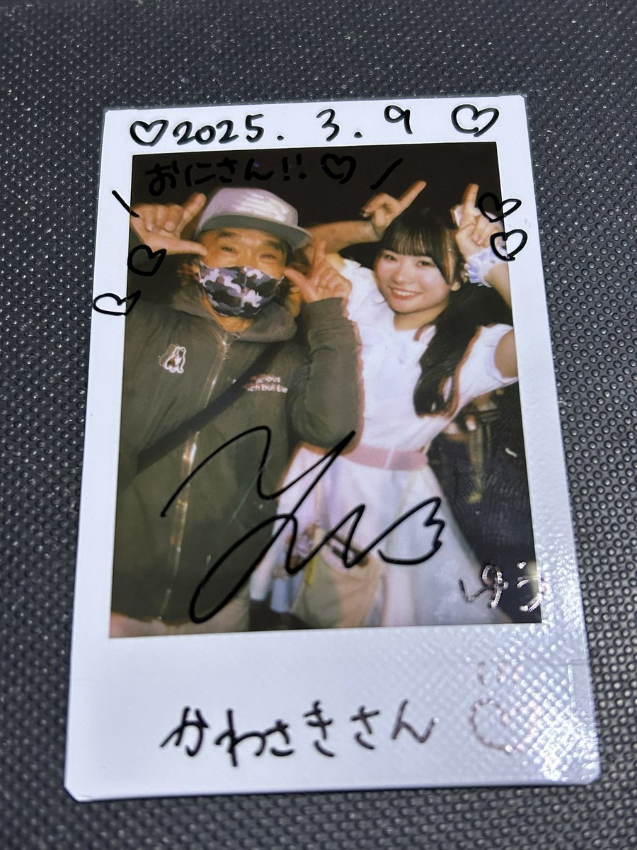 kahi0815sansan's tweet photo. #夏嶋優羽_豊橋凱旋LIVE
#Bloom25
地元の有名なものは鬼祭👹って聞いて
優ちゃんに習えでも今日みんな鬼ポーズ
で📸
LIVE始まる前から異様な熱気があって
オタクと優friendの融合が観れて熱く
癒されたライブでした💛 https://t.co/HUiLQEB0J4