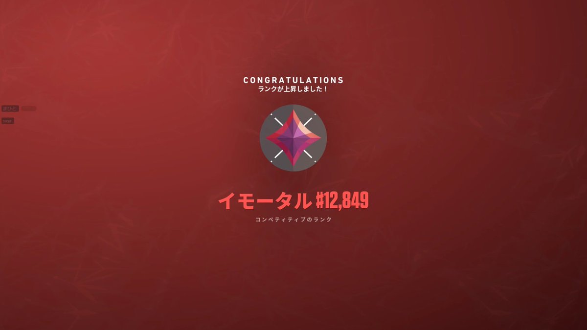 youyaku imo iketa sensu nasasugite meccha kakatta