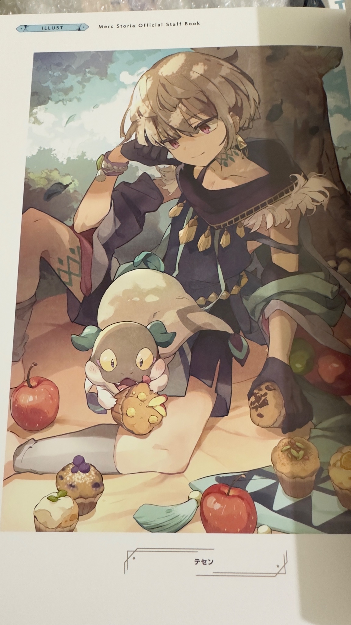 メルクストーリア癒術士と鐘の音色OFFICIAL STAFF BOOKセット