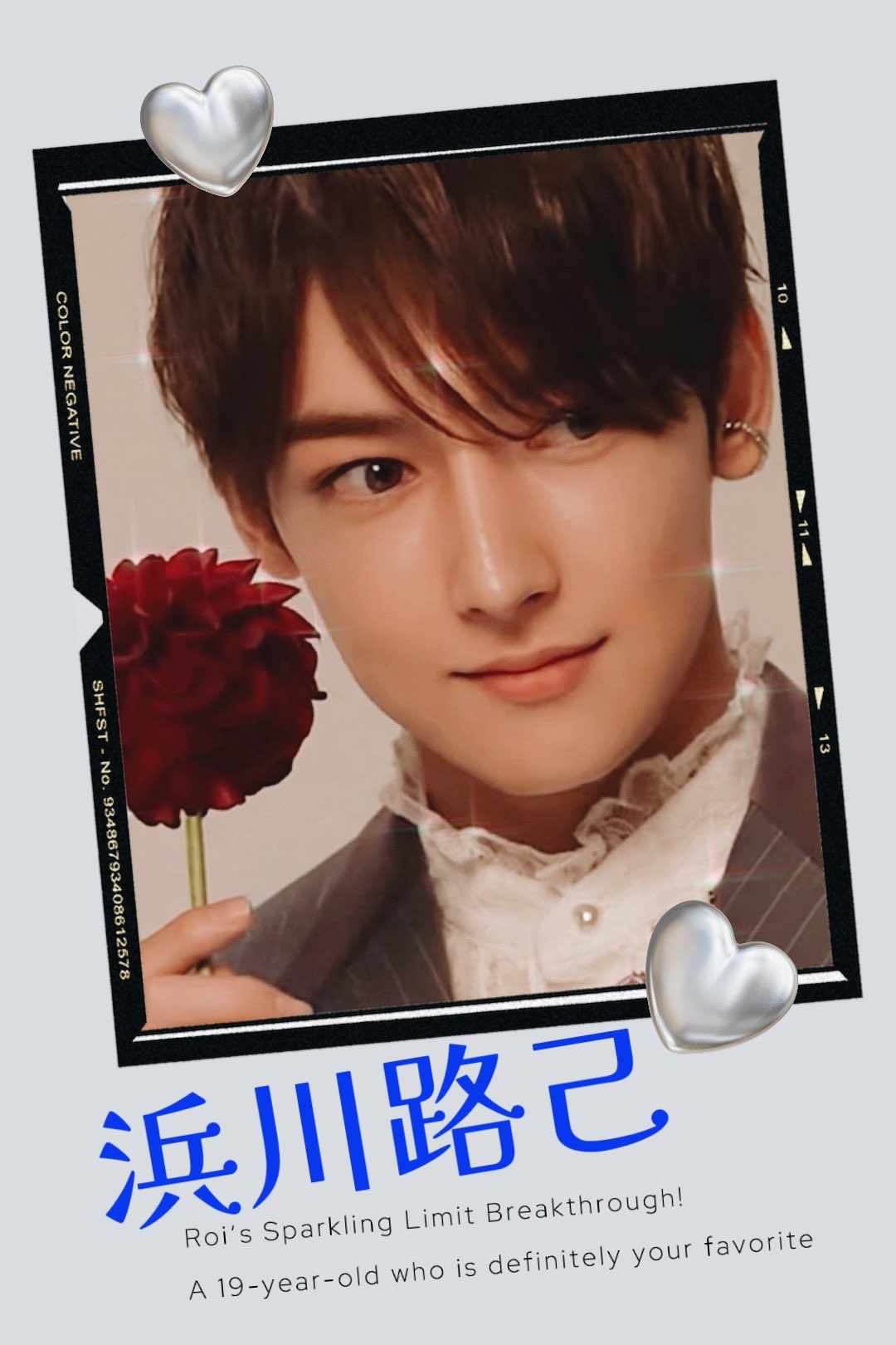 浜川路己サイン入りポストカード