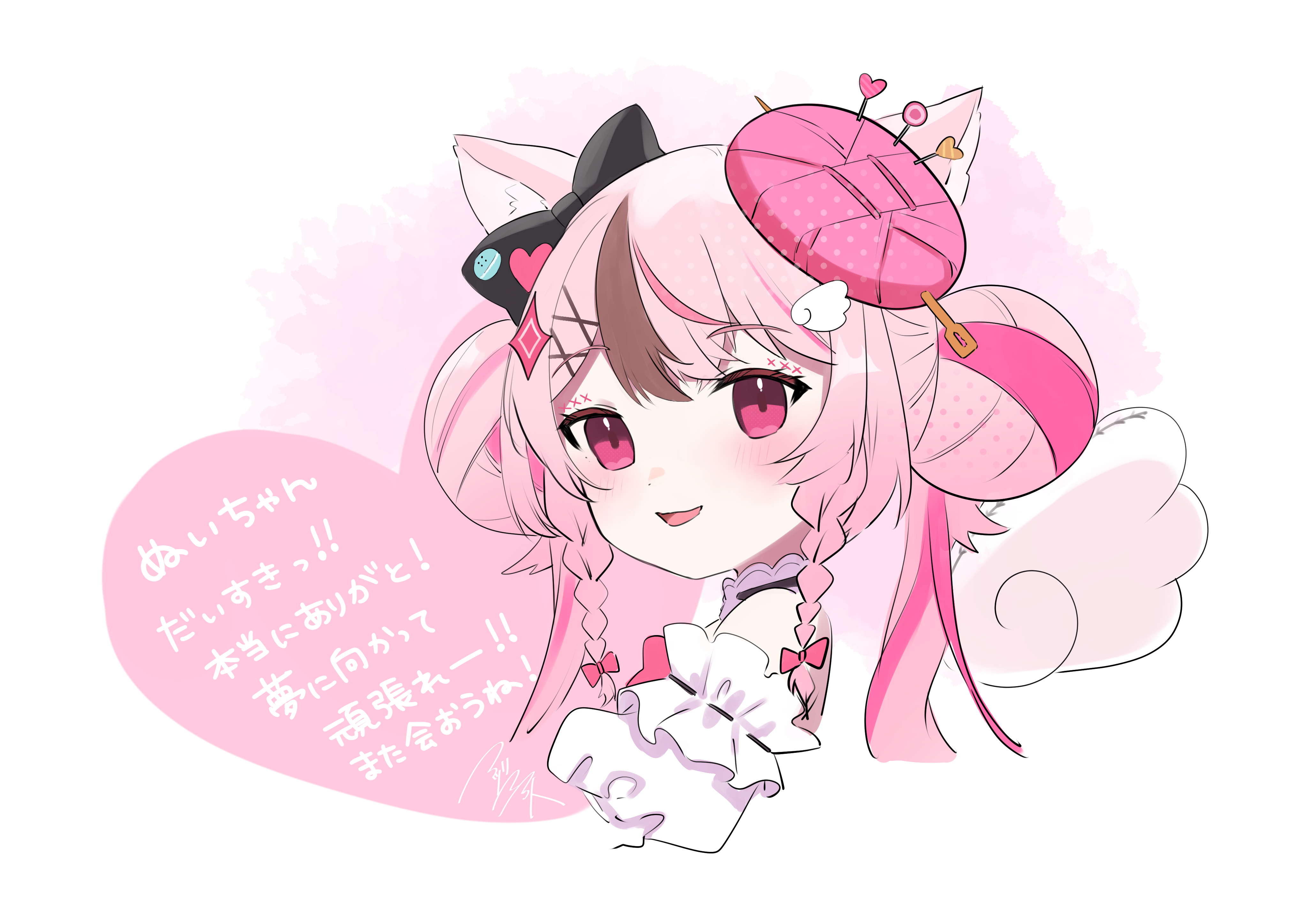 心羽白ぬいの – търсене / X