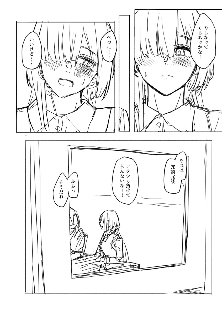 6/10 