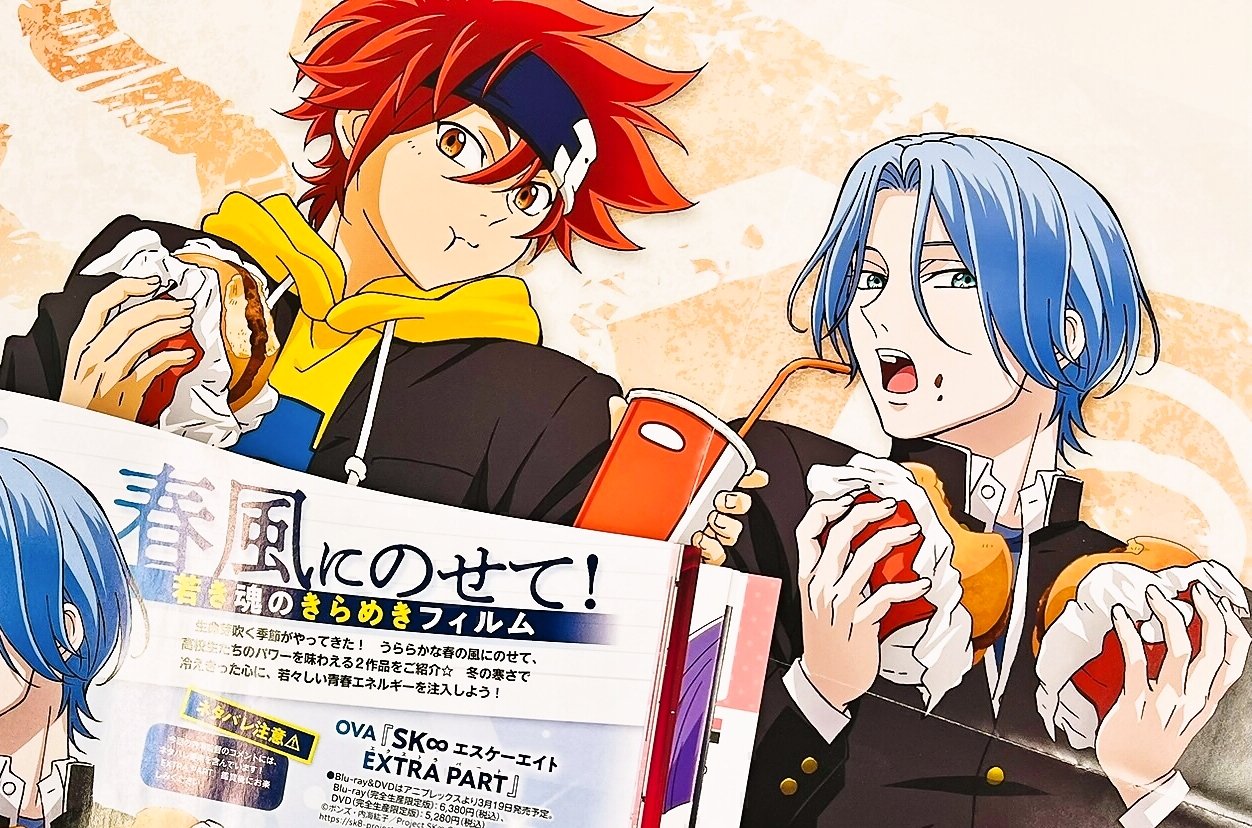 SK8 OVA EXTRA PART完全生産限定版 Blu-ray 【公式通販】