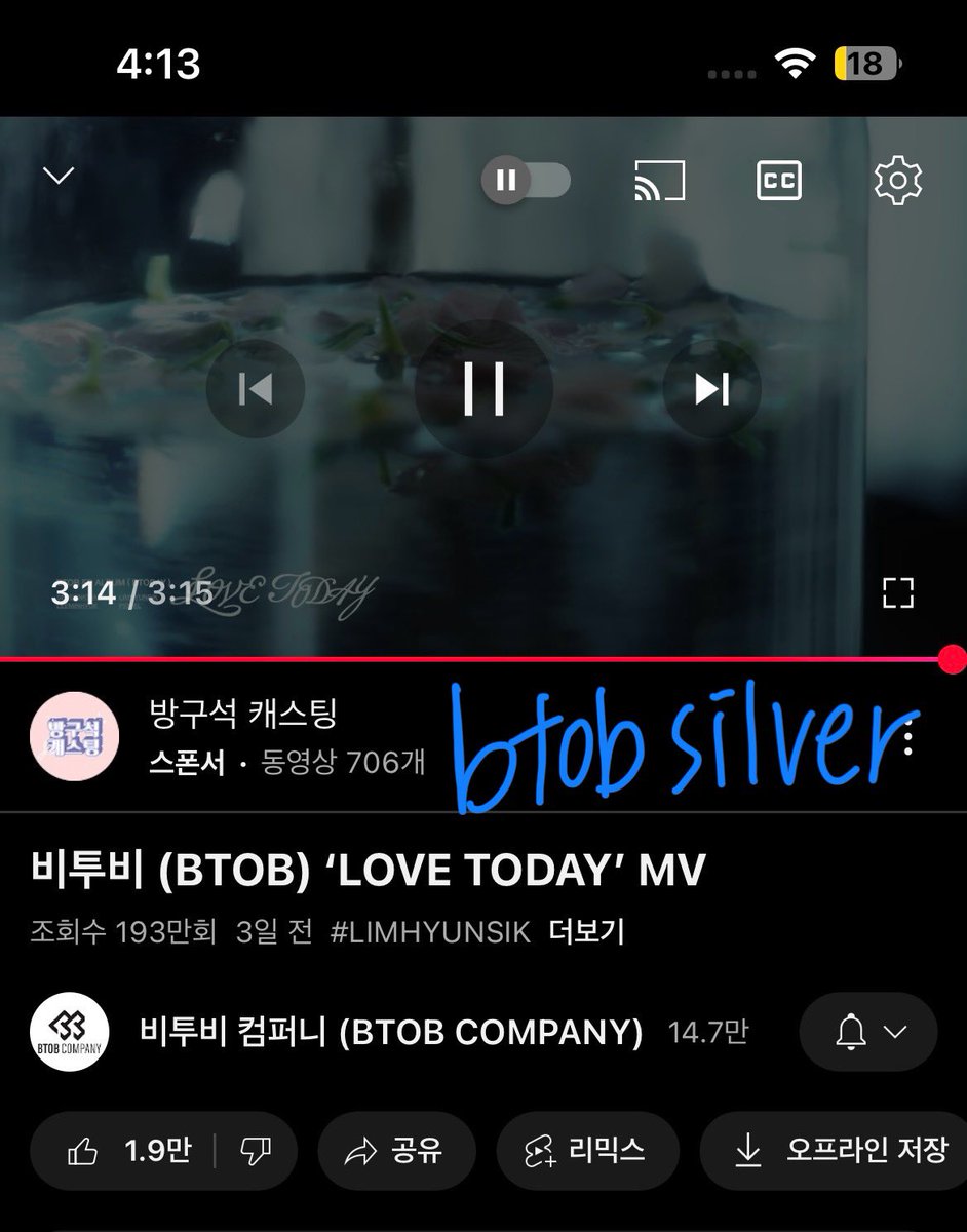 btobsilver's tweet photo. 노래해줘서 고마워💙

🎵 걸어가요 그대로 빛이 보일 때까지
       어떤 하루 끝에 무너져 내릴 만큼
       슬플 땐 조금은 쉬어가도 돼
       다른 무엇보다도 너를 믿길

#비투비 #BTOB #BTODAY #LOVETODAY
#앞으로도_우린_BTODAY https://t.co/m3BzIbNViG