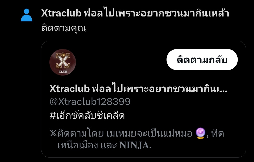 Jxssxlxn_'s tweet image. ผมดูเหมือนขี้เหล้าหรอครับ @Xtraclub128399