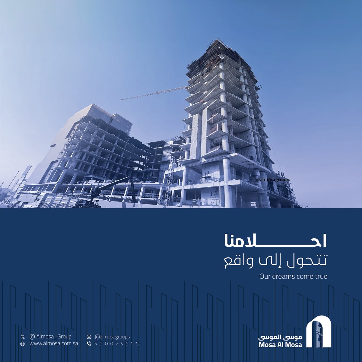 احلامنا تتحول إلى واقع💙 #بوديوم  #الخبر  
Our Dreams come true💙 #alkhobar