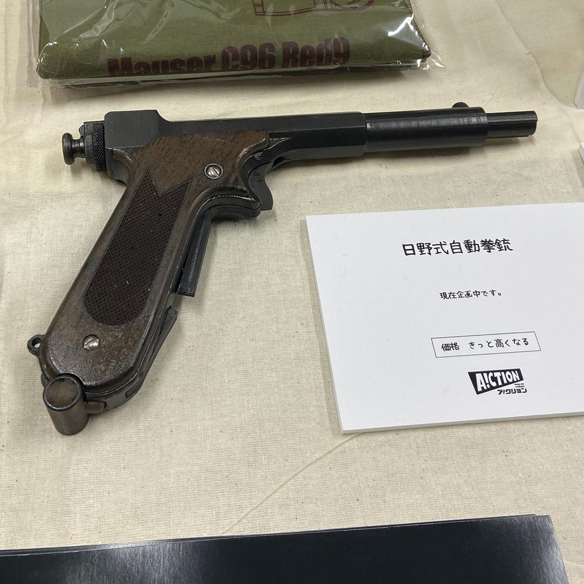 ガンディーニ　ガシャーン　一点物 Lot No. TT15809 Mid 1950s Style Velveteen × Acetate Quilted