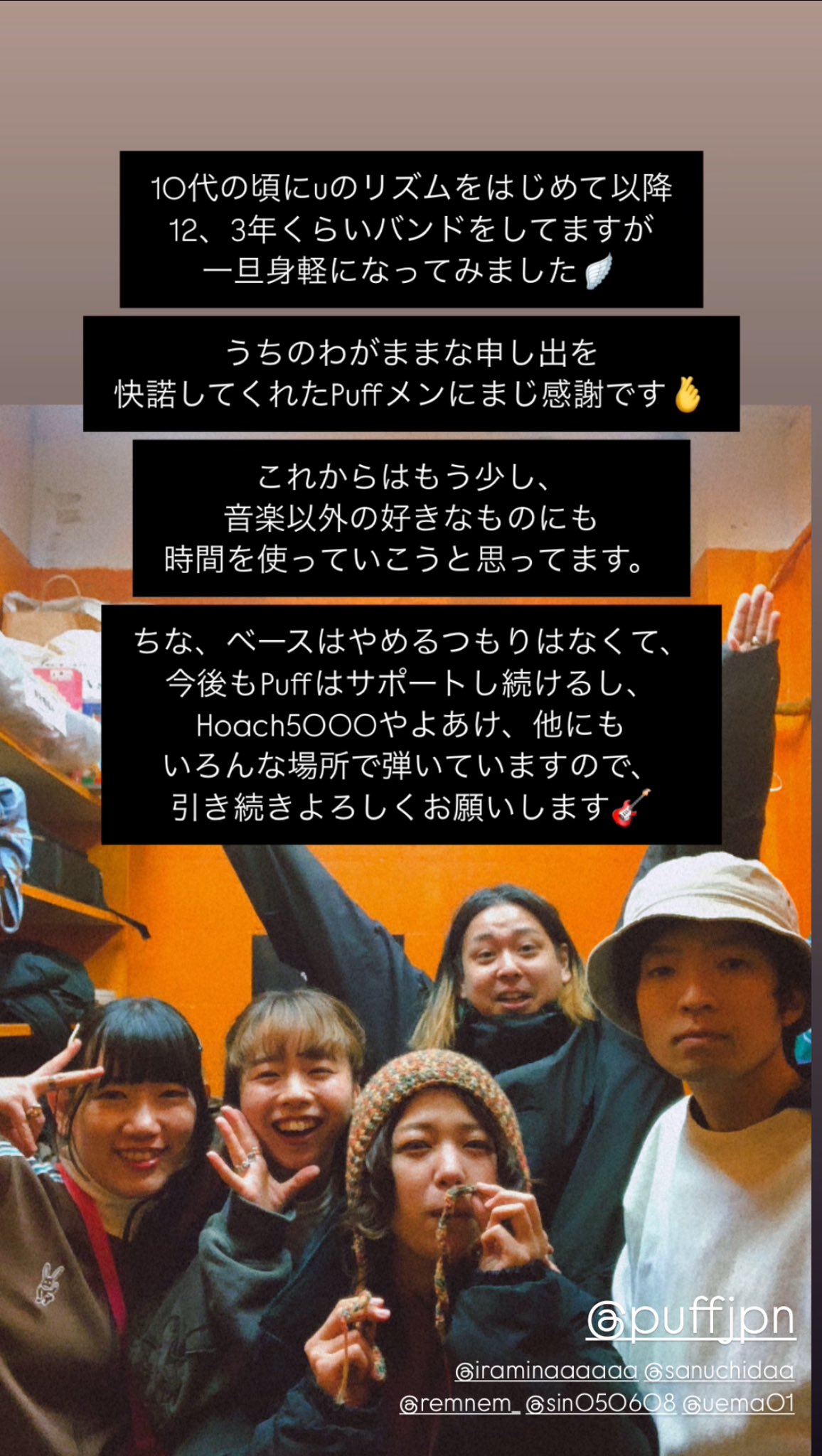 𝐏𝐮𝐟𝐟 (@Puff_JP) / X 𝐏𝐮𝐟𝐟 (@Puff_JP) / X