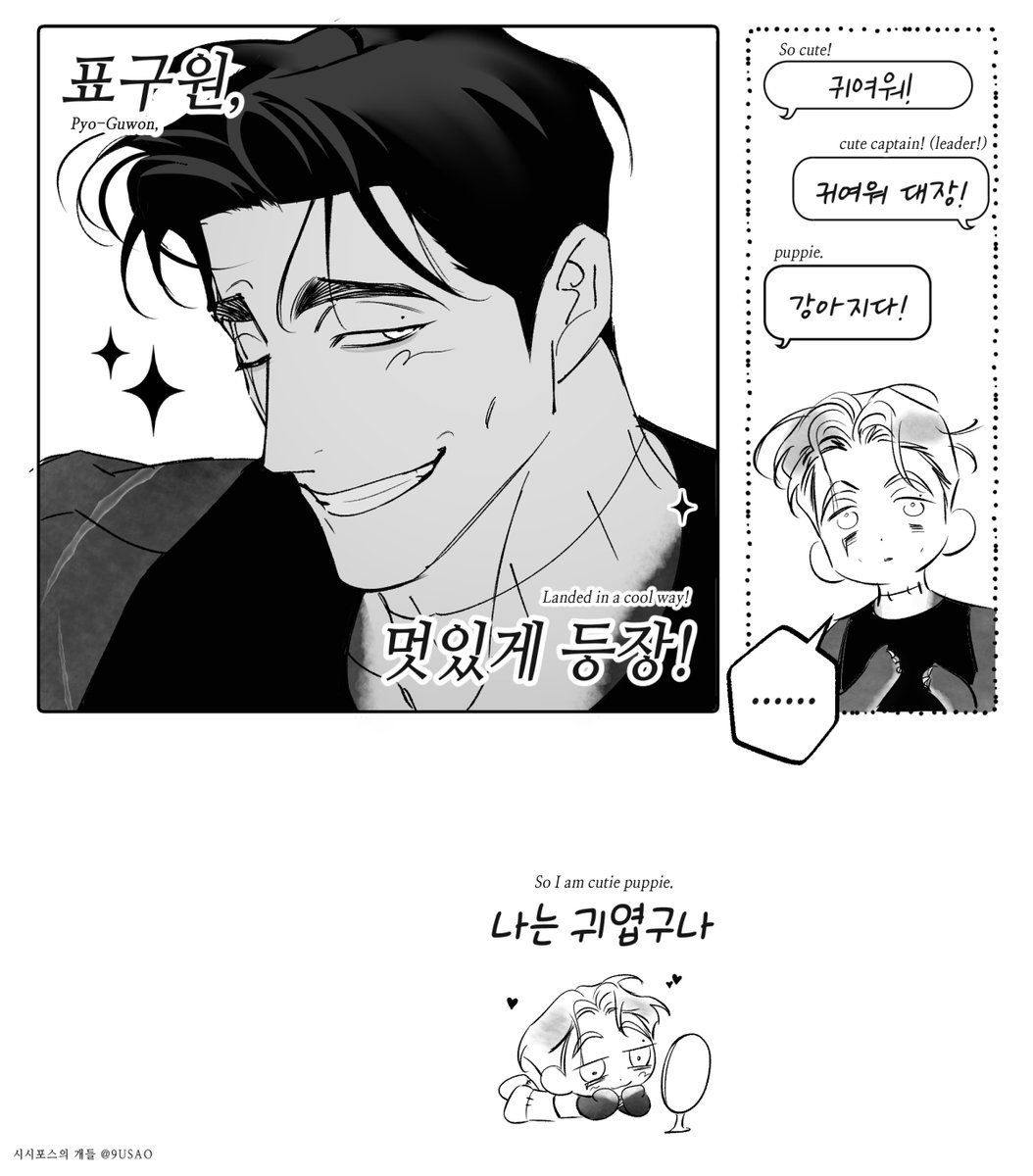 9USAO's tweet photo. 구원이 첫 낙서네요. ^^🤍
#시시포스���개들 https://t.co/GKbGF7ccmr