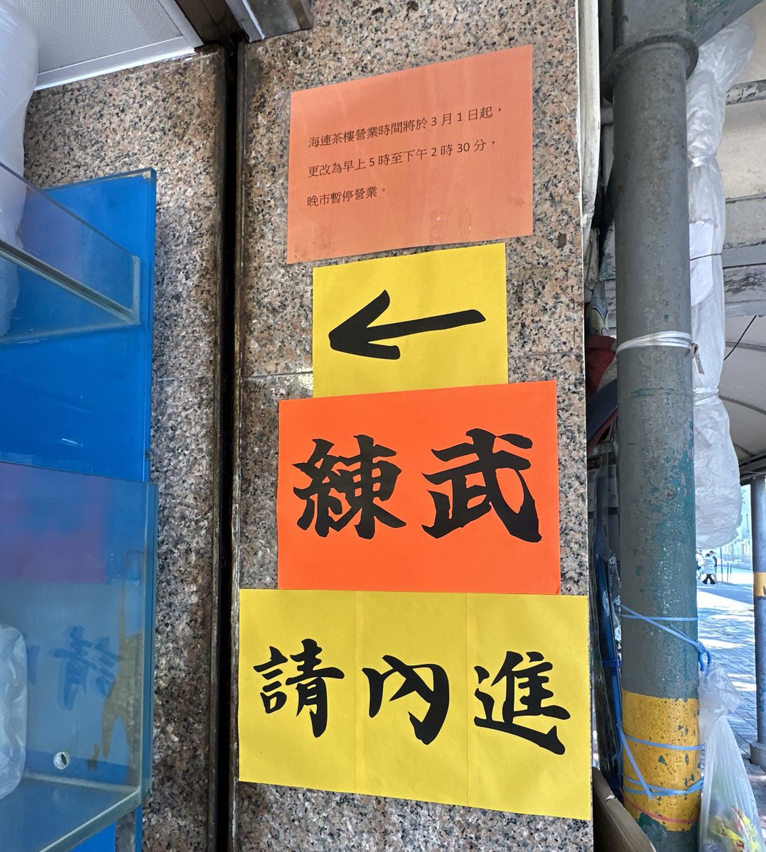 seoigwaagwaa's tweet image. 荃灣 #海連茶樓 獨食難肥😝～慢慢細味一籠籠鮮甜蝦餃、菠菜餃、雞扎同燒賣，配埋壺普洱茶，滿足感爆棚！🍤🥟😋  Who needs company when you have dim sum and tea? 😆🍵

#良店
#YellowEconomicCircle