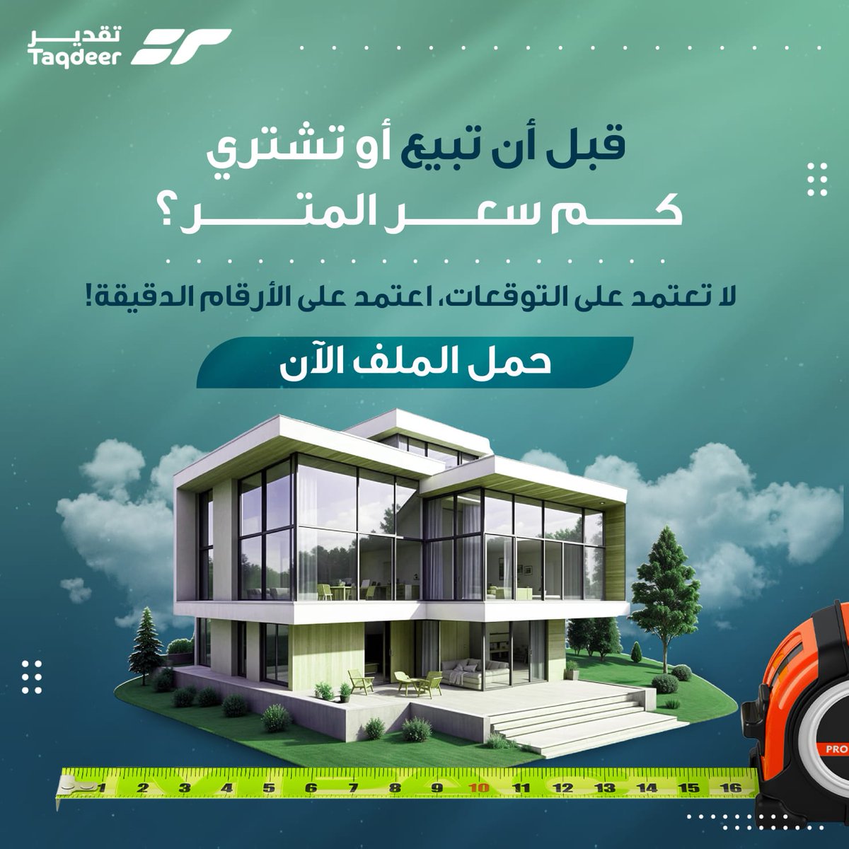 فريق تقدير يواكب تطورات السوق العقاري
 برعاية شركة@blmecapital
لا تفوّت آخر المستجدات حول أسعار العقارات وتحليلات السوق.

📥 حمل التقرير الآن: 🔗 رابط التقرير
drive.google.com/file/d/1-wTtj6…

#عقارات #اقتصاد #تقدير_للتقييم
