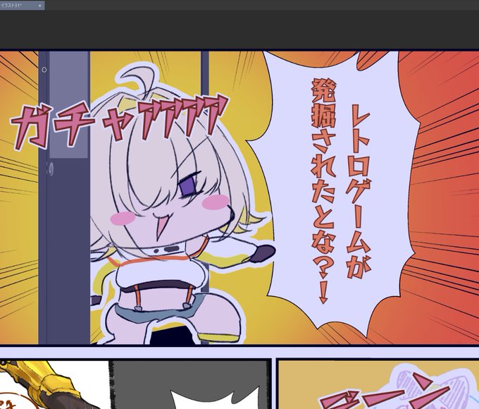 なんて雑な導入なんだ 